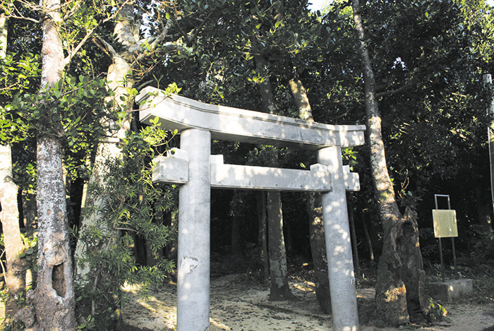 運城御嶽